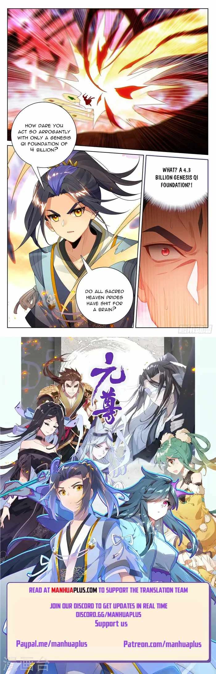 Yuan Zun Chapter 551.5 8